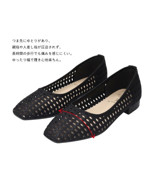 カットワークフラットシューズSE261631