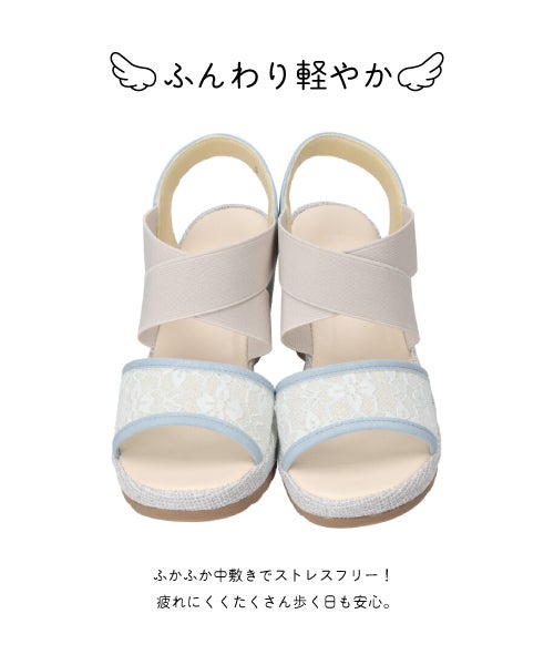 エアロレースサンダル KLZ261401