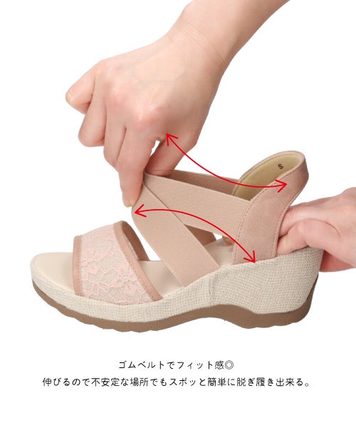 エアロレースサンダル KLZ261401