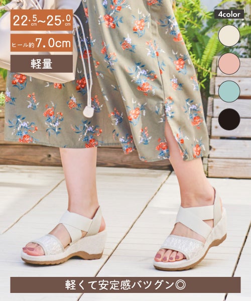 エアロレースサンダル KLZ261401