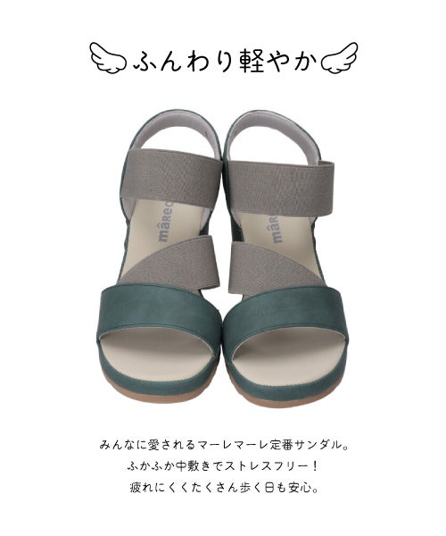 エアロゴムベルトサンダル KLZ261424