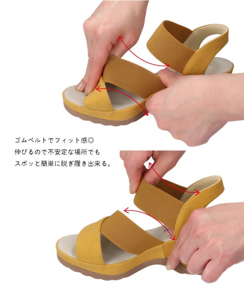 エアロゴムベルトサンダル KLZ261424