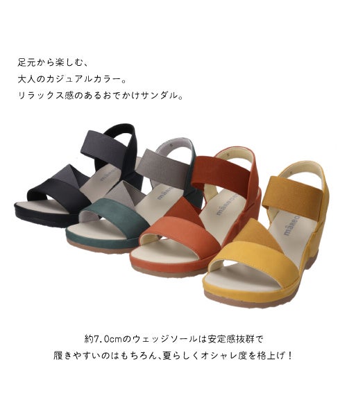 エアロゴムベルトサンダル KLZ261424