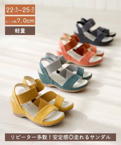 エアロゴムベルトサンダル KLZ261424