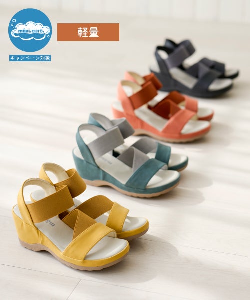 エアロゴムベルトサンダル KLZ261424