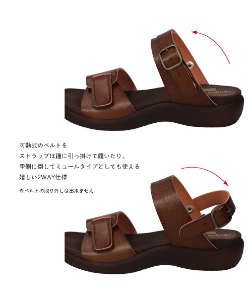 手染め2WAYベルクロサンダルHP261414