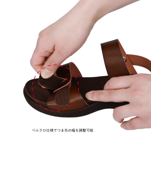 手染め2WAYベルクロサンダルHP261414