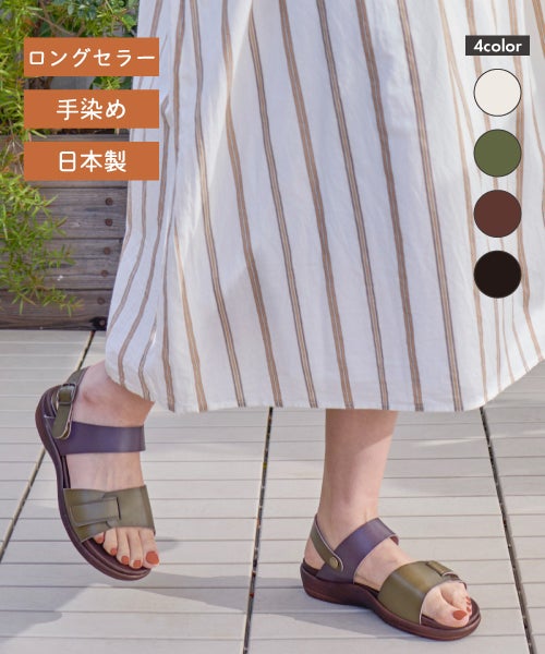 手染め2WAYベルクロサンダルHP261414