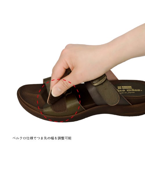 手染め2WAYベルクロサンダル HP261820