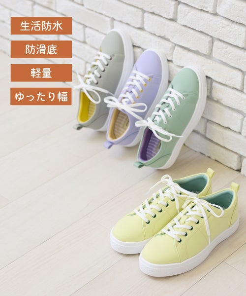 エアロ防水防滑スニーカーKLZ261102