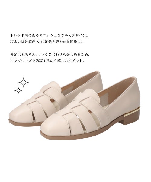 グルカシューズSW261627