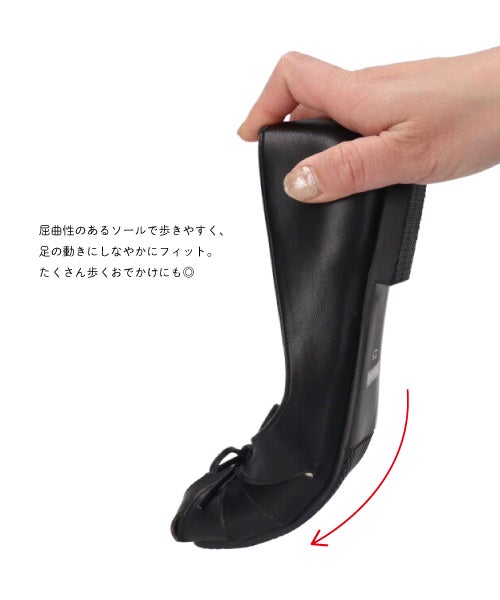 シュウマイフラットシューズSW261628