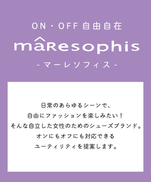 シュウマイフラットシューズSW261628