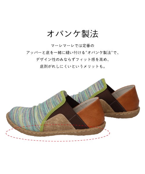 2WAYメッシュレースコンフォートシューズKLZ261341 | コンフォートの