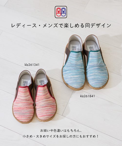  2WAYメッシュレースコンフォートシューズKLZ261341