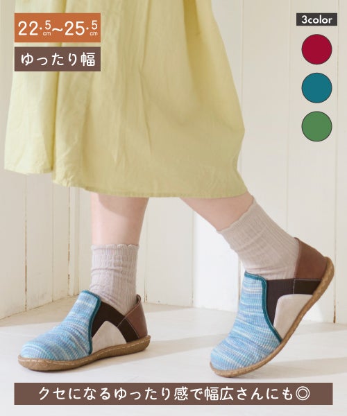  2WAYメッシュレースコンフォートシューズKLZ261341