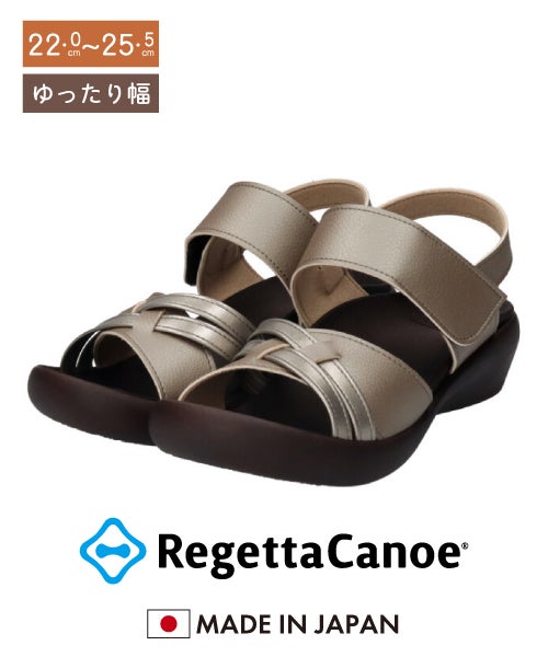 リゲッタカヌーRC3516A