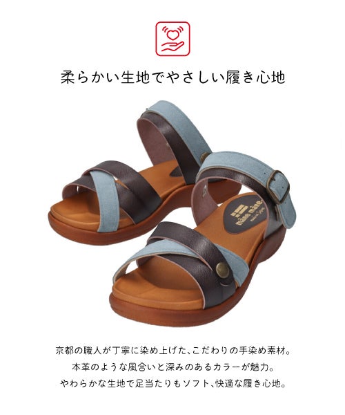 手染め2WAYスエードコンビサンダルHP261417