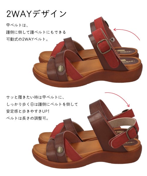 手染め2WAYスエードコンビサンダルHP261417 | 痛くなりにくいサンダル