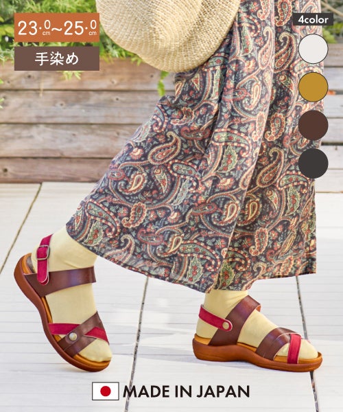 手染め2WAYスエードコンビサンダルHP261417