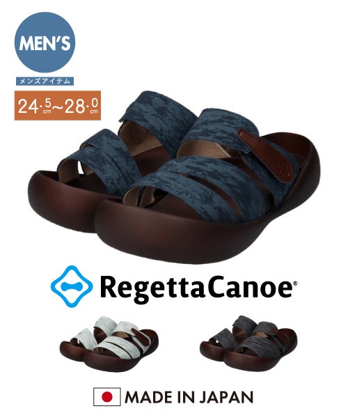 リゲッタカヌーRC2512