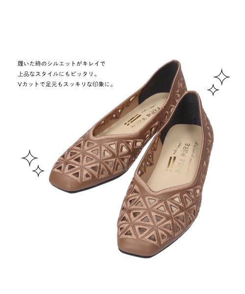 サマーセール】さんかく刺しゅうフラットシューズSE261606 | フラット