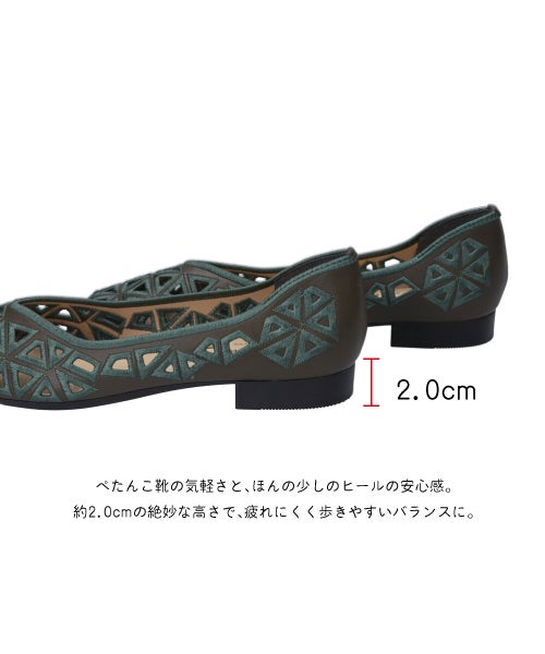 さんかく刺しゅうフラットシューズSE261606