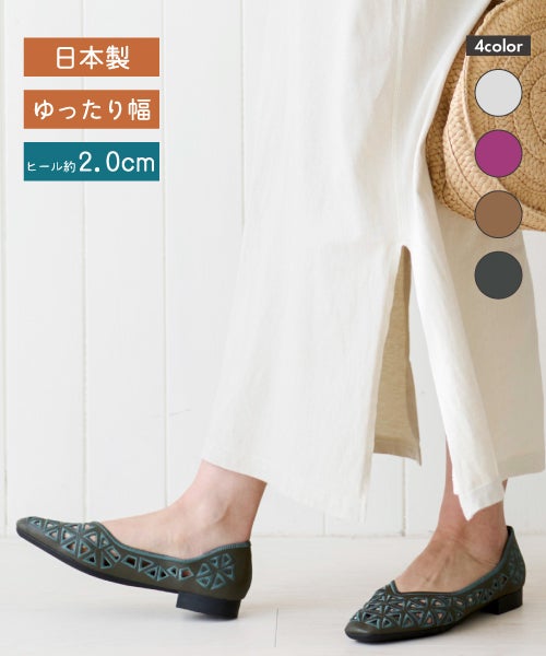 さんかく刺しゅうフラットシューズSE261606