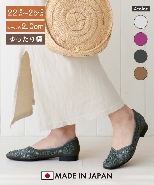 さんかく刺しゅうフラットシューズSE261606