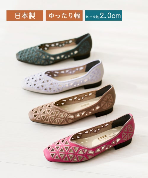 【ほぼ新品】　裏張り済み　刺繍フラットシューズ サマーセール】さんかく刺しゅうフラットシューズSE261606 | フラット