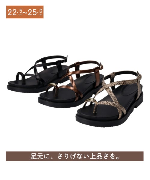 サムリングサンダルTW261407