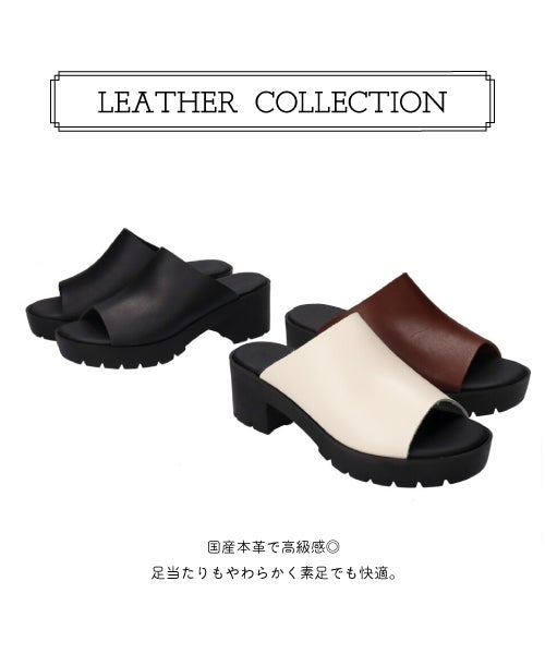 本革一枚甲サンダル HP261433