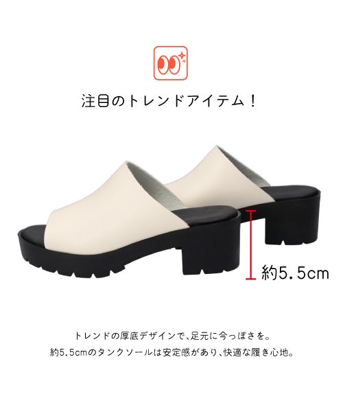 本革一枚甲サンダル HP261433