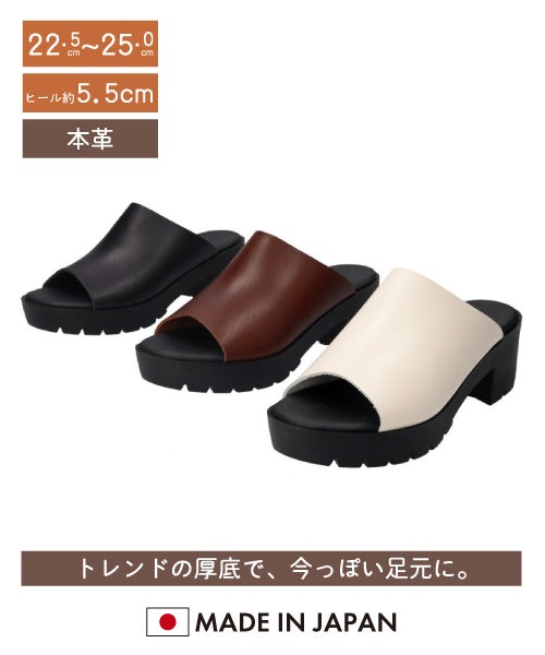 本革一枚甲サンダル HP261433