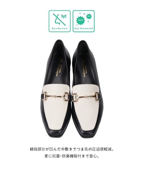 防水ビットローファー SW261635