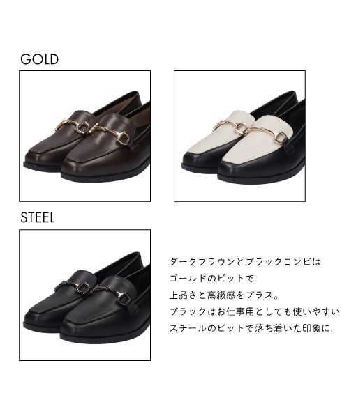 防水ビットローファー SW261635