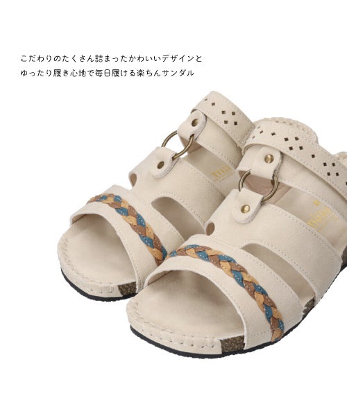 2WAY三つ編みカジュアルサンダル KH261415