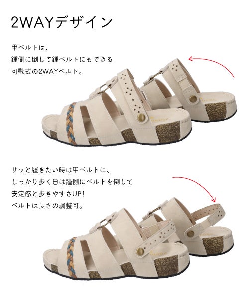 2WAY三つ編みカジュアルサンダル KH261415