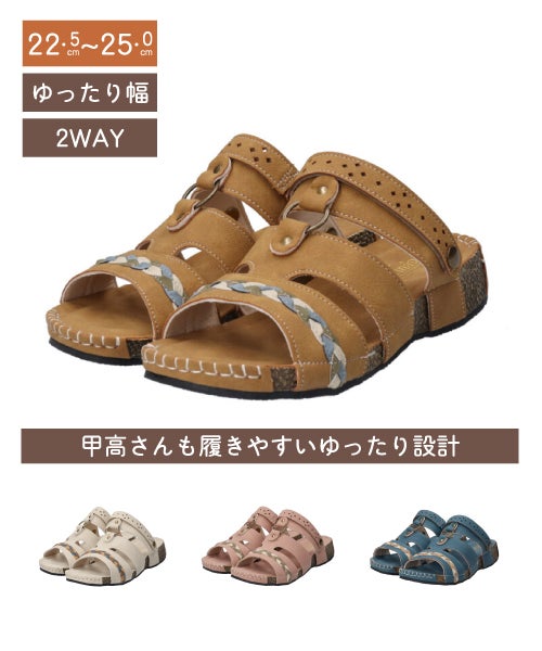 2WAY三つ編みカジュアルサンダル KH261415