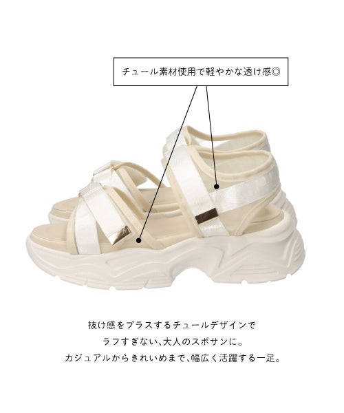 チュールスポサンTW261406