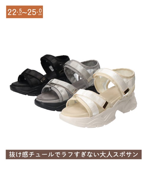 チュールスポサンTW261406