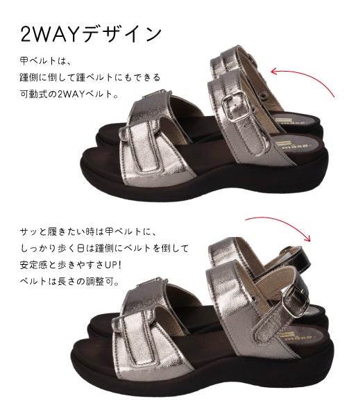 メタリック2WAYベルクロサンダルHP261414A | 痛くなりにくいサンダルの