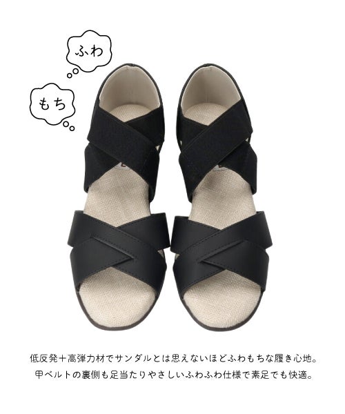 エアロクロスゴムサンダル KLZ261402