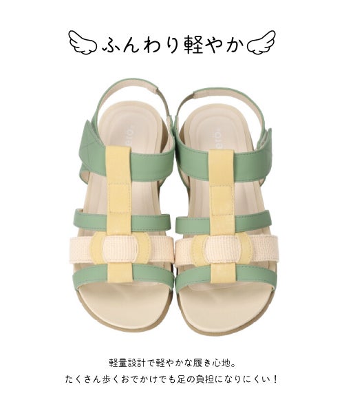 サマーセール】エアロカラフルサンダル KLZ261408 | 痛くなりにくい