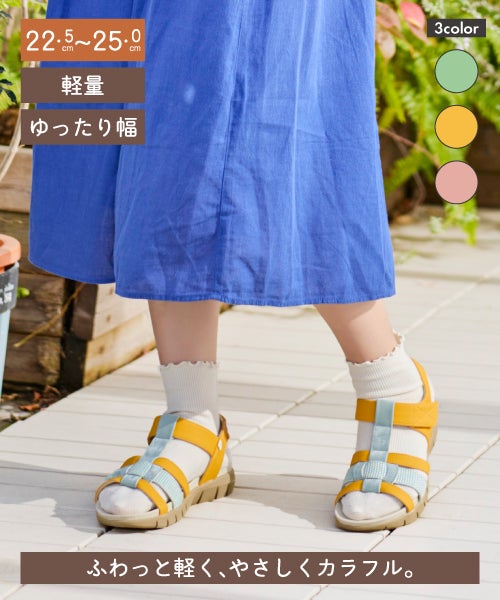 mare マレWater-Repellentベルト付ボリュームスカート maré（マレ）オンラインストア
