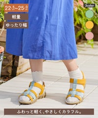 エアロカラフルサンダル KLZ261408