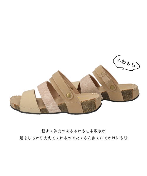 2WAYコンビサンダル KH261404