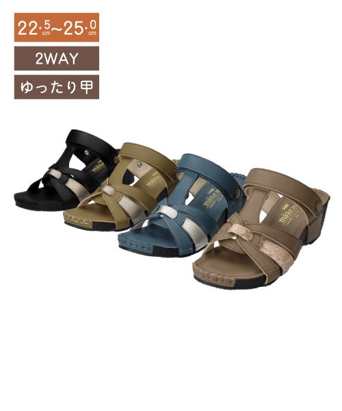 2WAYウェッジサンダル KH261403
