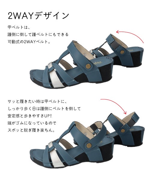 2WAYウェッジサンダル KH261403