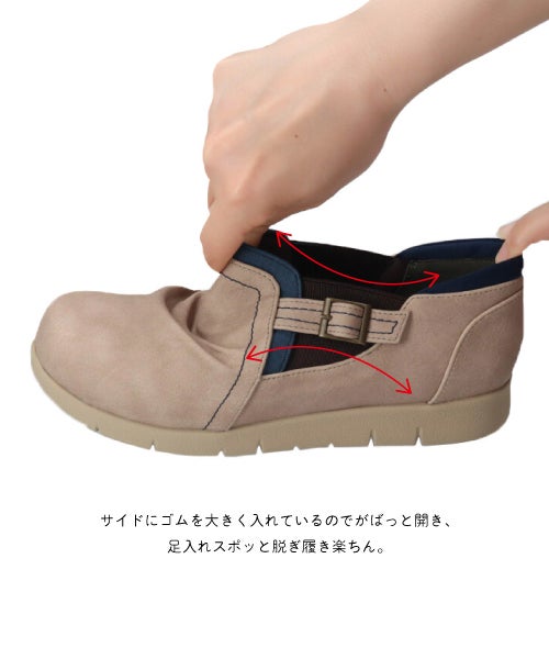 防水防滑サイドゴアコンフォートシューズ　XJ261316